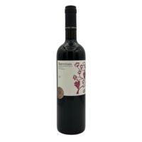 Montevetrano 2021 Colli di Salerno Rosso IGT 0.75L